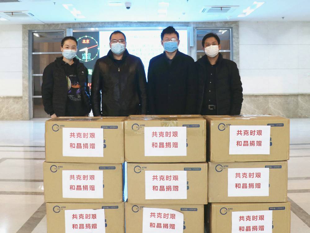 半岛网站网页版官网在线-半岛(中国)科技捐赠防疫物资支援战“疫”一线