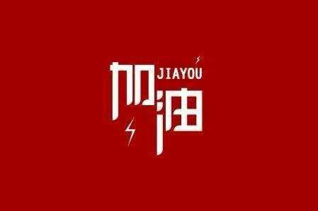 半岛网站网页版官网在线-半岛(中国)科技旗下智慧树推出免费在线课程助力“停课不停学”