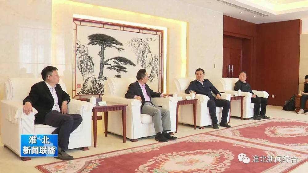 半岛网站网页版官网在线-半岛(中国)科技与淮北市烈山区政府签署智造项目合作协议