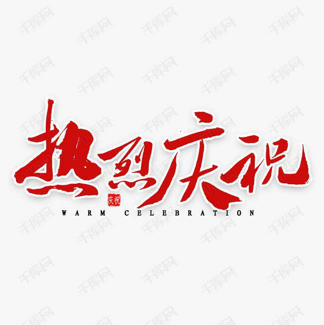 半岛网站网页版官网在线-半岛(中国)科技投资的基金参股企业富吉瑞IPO审核通过